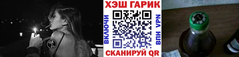 Купить ГАШ Бутират Мефедрон Канабис Губкин