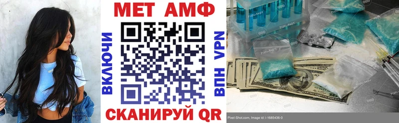 Амфетамин 98%  Купить закладки  Губкин 