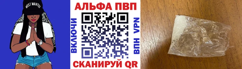 Alpha-PVP кристаллы  Купить где  Губкин 