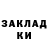 Метадон мёд glent