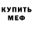 Кетамин VHQ Anna Drobot