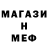 Кетамин VHQ Mizrael 667