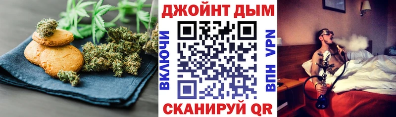 Купить где  Губкин  Печенье с ТГК конопля 