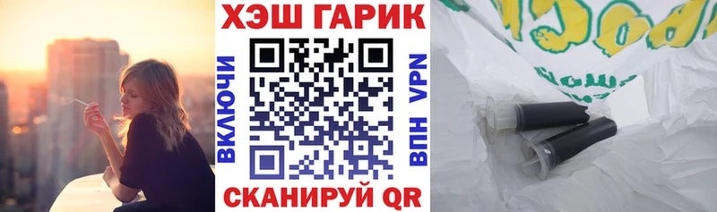 Гашиш Ice-O-Lator  Купить где  Губкин 