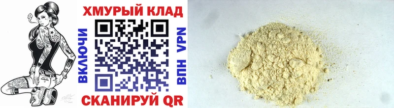 Купить закладки  Губкин  Героин Heroin 