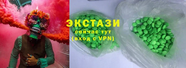 дистиллят марихуана Алзамай