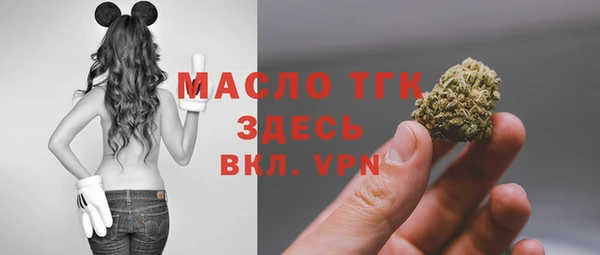 дистиллят марихуана Алзамай
