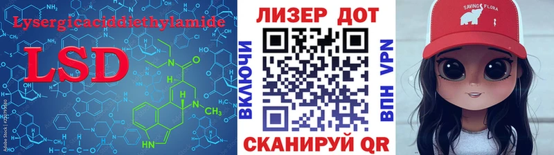 ЛСД экстази ecstasy  Купить  Губкин 