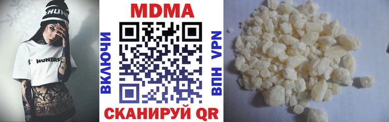 МДМА молли  Купить закладки  Губкин 