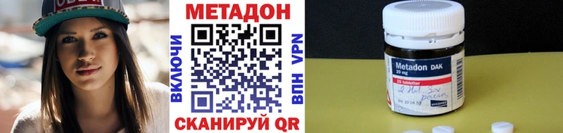МЕТАДОН мёд  Купить где  Губкин 