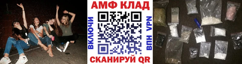 Первитин винт  Купить где  Губкин 